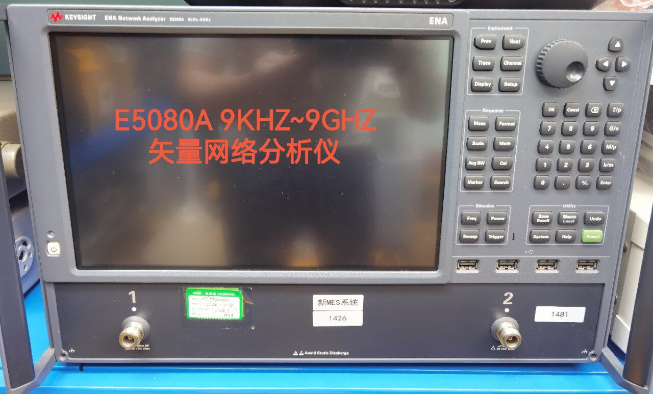 租/售是德科技E5080A双端口网络分析仪9KHz至9GHz