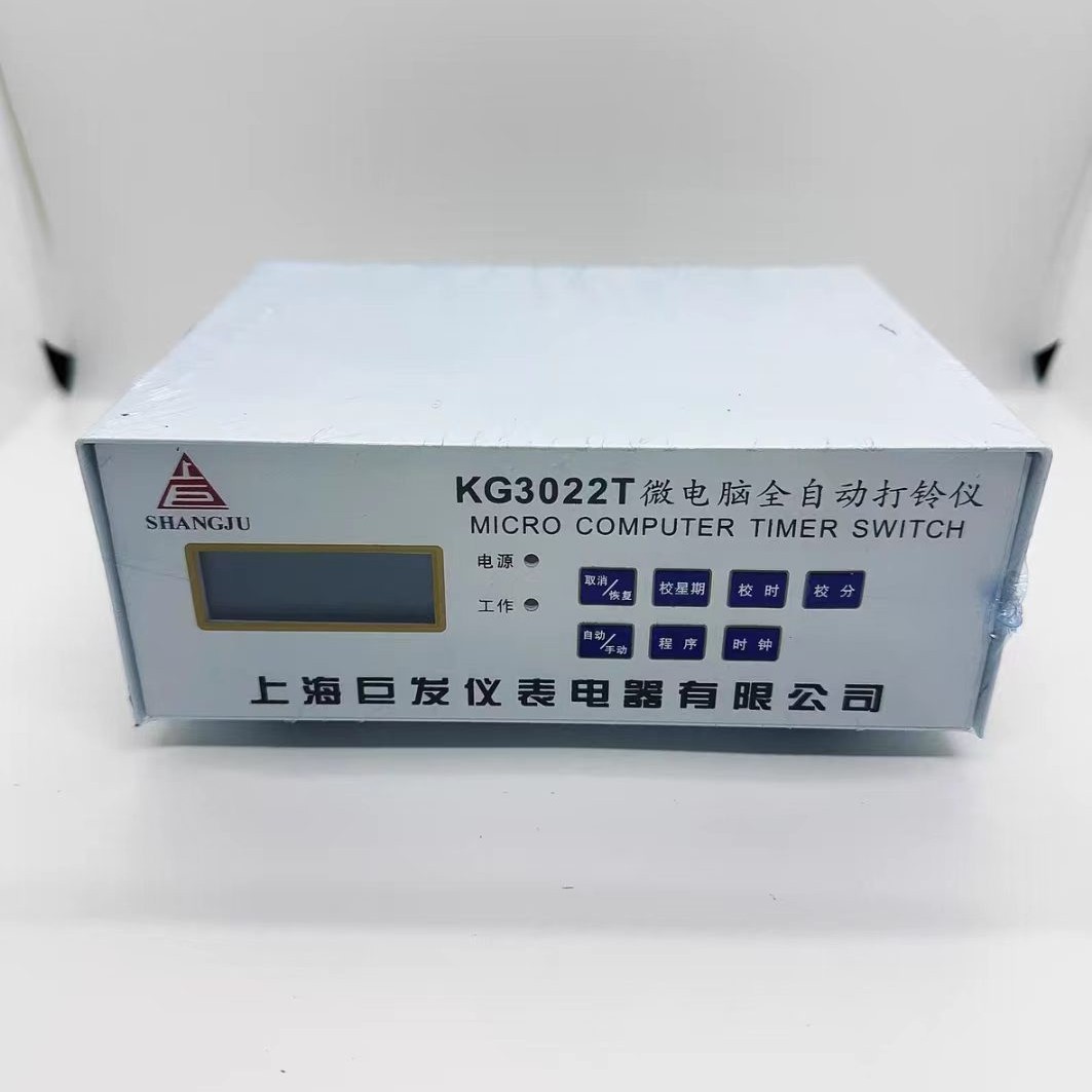 KG3022T微电脑时控开关全自动打铃仪学校工厂定时打铃器批发