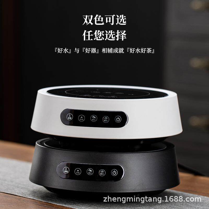 正茗堂2024年新款电陶炉迷你小型烧水煮茶围炉煮茶家用静音1500W