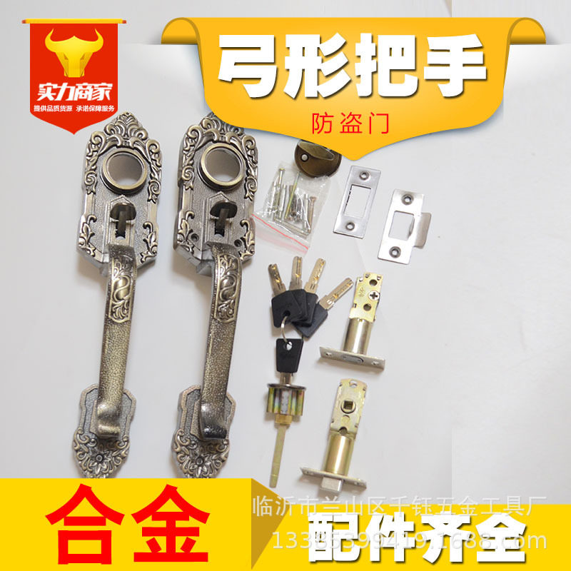 老式防盗门锁 仿青古铜拉手锁 罗普斯金门锁 按压锁大门锁 仿古锁
