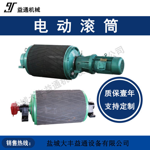 江苏TDY75型直径500mm 带宽650mm滚筒