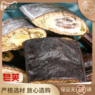 皂荚 中药材皂荚段干皂角皂夹500g克 非丸 另售红枣大枣汤非茶包