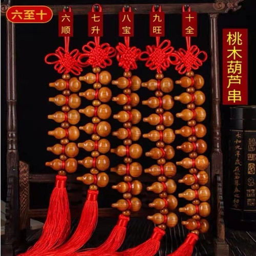桃木中国结挂件挂饰门对门