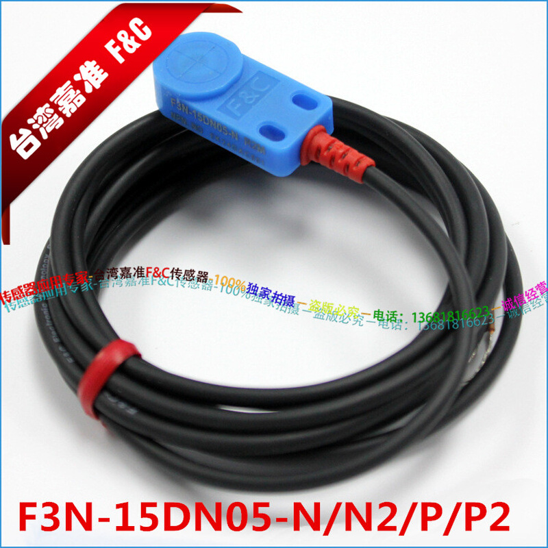 &Famp;amp;C嘉准上方感应F3N-15DN05-N/N2/P/P2/B/15D F/R2M方形