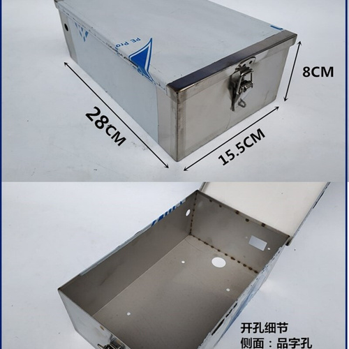 不锈钢电池箱电池盒锂电池箱盒改装代驾锂电池箱量大可按规格定做