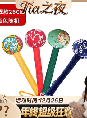 【Tia之夜 大狂欢】艾草按摩捶敲打经络锤颈肩背全身拍打捶背肩