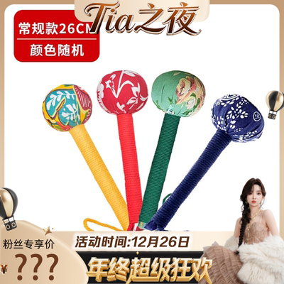 艾草经络敲打锤便携家用加长