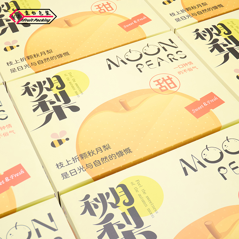 霖怡高档秋月梨礼品包装盒翠冠梨玉露香梨空盒子黄金梨定制批发