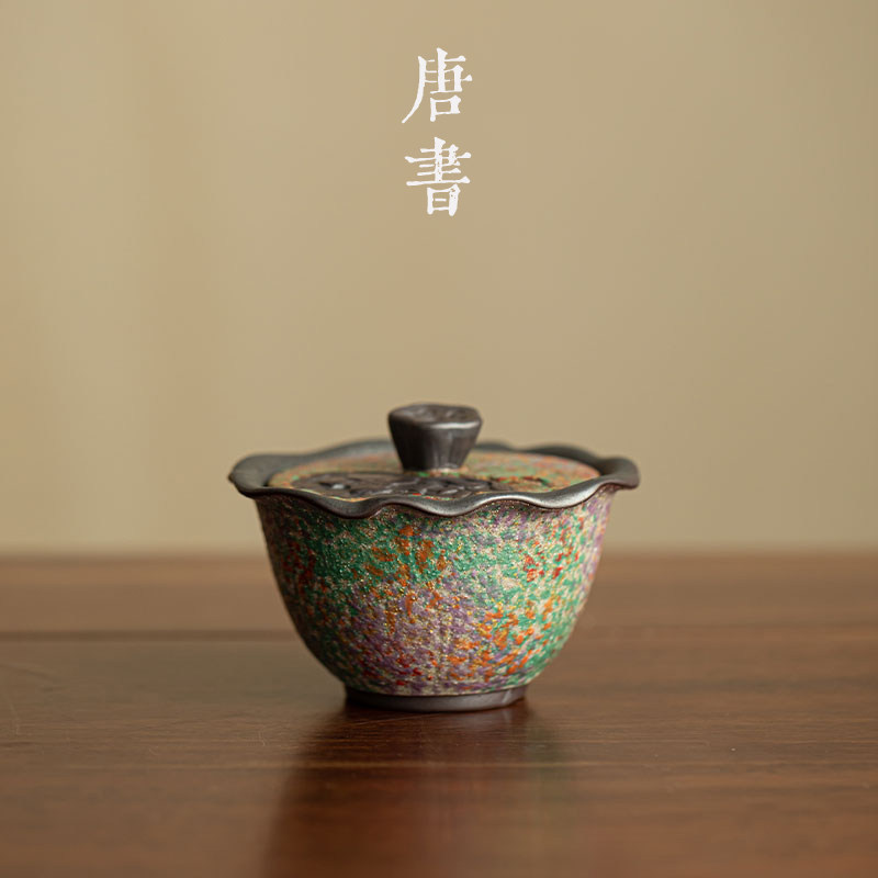 老岩泥莲蓬两才盖碗茶杯家用中式泡茶碗功夫茶具防烫手陶瓷泡茶器