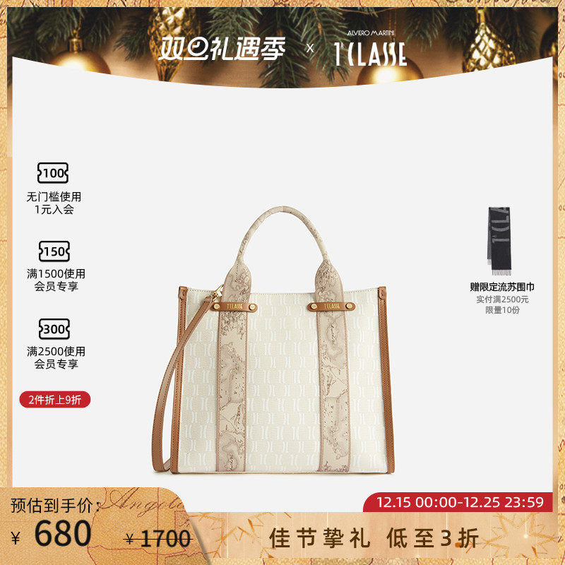 AM1C 马天尼地图肩带 Geo Avana 老花斜挎手提包 单肩斜挎包