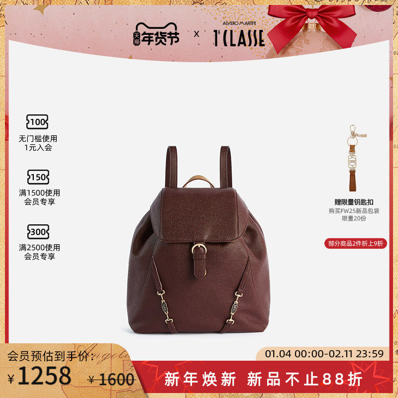 早秋新品 AM1C意大利马天尼 翻盖时尚双肩背包 旅行包,箱包皮具/热销女包/男包,通用款女包,淘宝优惠券,粉丝福利购,淘宝优惠卷