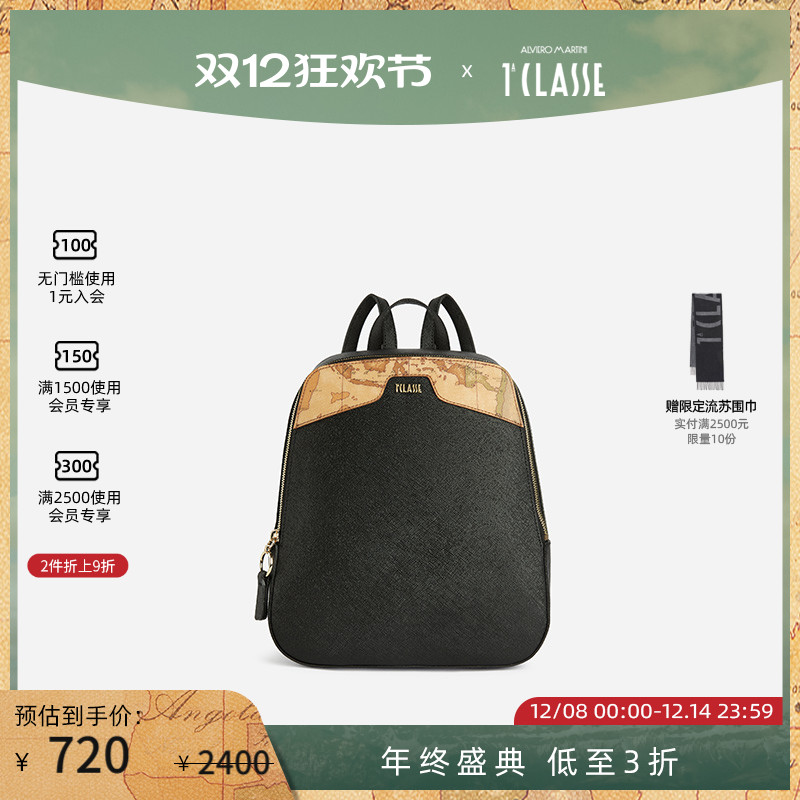 翠绿色马天尼背包GlamCity