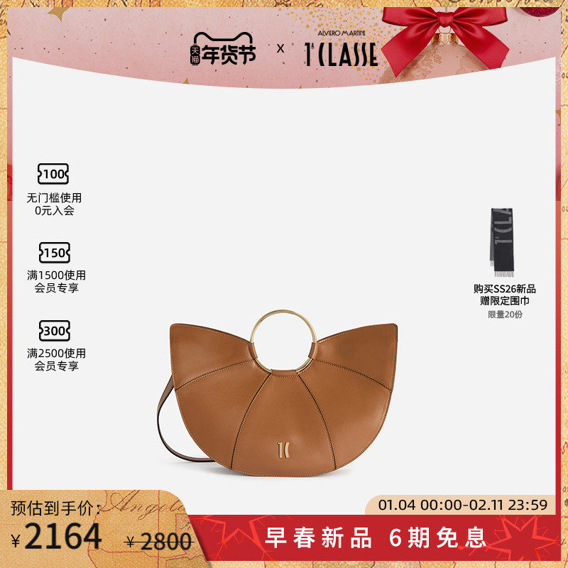 早春新品 AM1C马天尼 单肩斜挎手提包 光滑皮革帆状造型,箱包皮具/热销女包/男包,通用款女包,淘宝优惠券,粉丝福利购,淘宝优惠卷