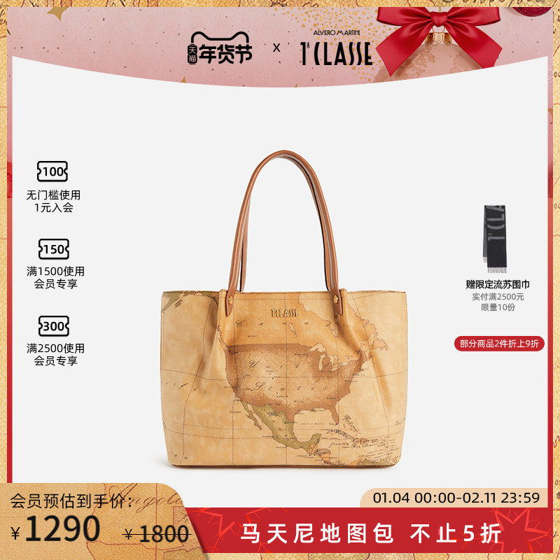 经典系列 AM1C马天尼地图包 Geo Classic托特包购物袋手提包牛皮,箱包皮具/热销女包/男包,托特包,淘宝优惠券,粉丝福利购,淘宝优惠卷