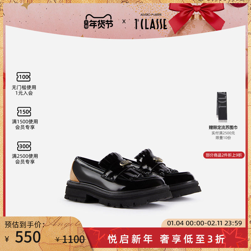 AM1C马天尼乐福鞋 带珐琅标签 厚底增高一脚蹬 流苏单鞋,女鞋,乐福鞋（豆豆鞋）,淘宝优惠券,粉丝福利购,淘宝优惠卷