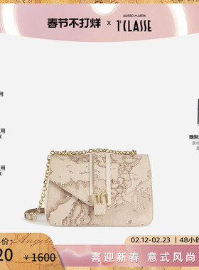 AM1C马天尼地图包 斜挎包 白色地图 单肩手提包 牛皮革