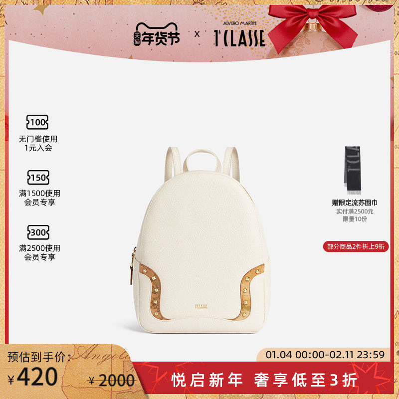 马天尼 Geo Classic镶钉双肩背包地图男女通用 ALVIERO MARTINI,箱包皮具/热销女包/男包,双肩背包,淘宝优惠券,粉丝福利购,淘宝优惠卷