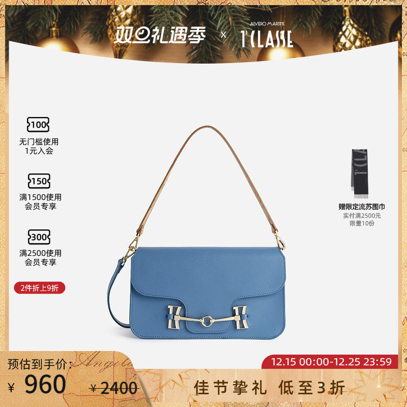 马天尼翻盖法棍包腋下包