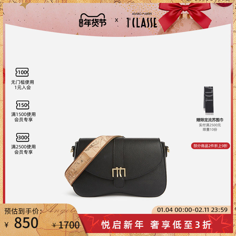 AM1C马天尼 Inspiring Bag 翻盖斜挎包 粒面牛皮单肩包,箱包皮具/热销女包/男包,通用款女包,淘宝优惠券,粉丝福利购,淘宝优惠卷