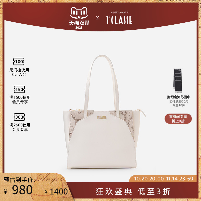 AM1C马天尼地图包 Java City中号购物袋 托特包 单肩包