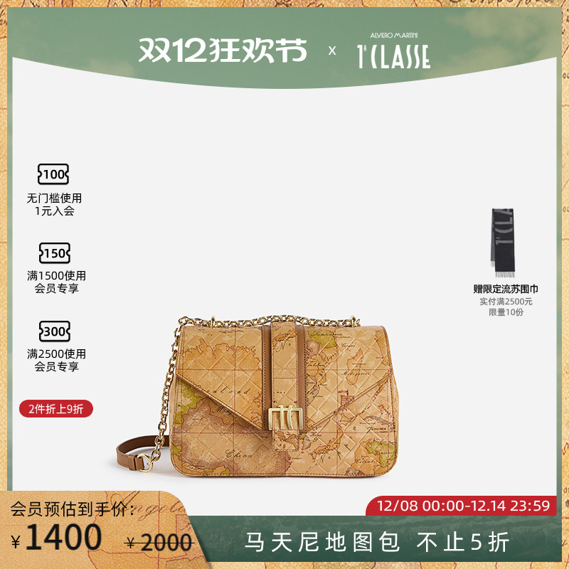 AM1C意大利马天尼地图包 斜挎包单肩链条包绵羊皮牛皮革