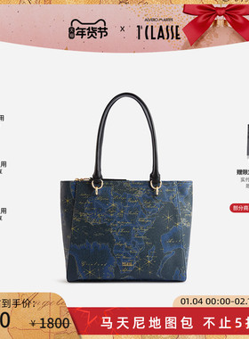 【博主同款】马天尼地图包 AM1C 购物包 蓝色地图 大容量托特包