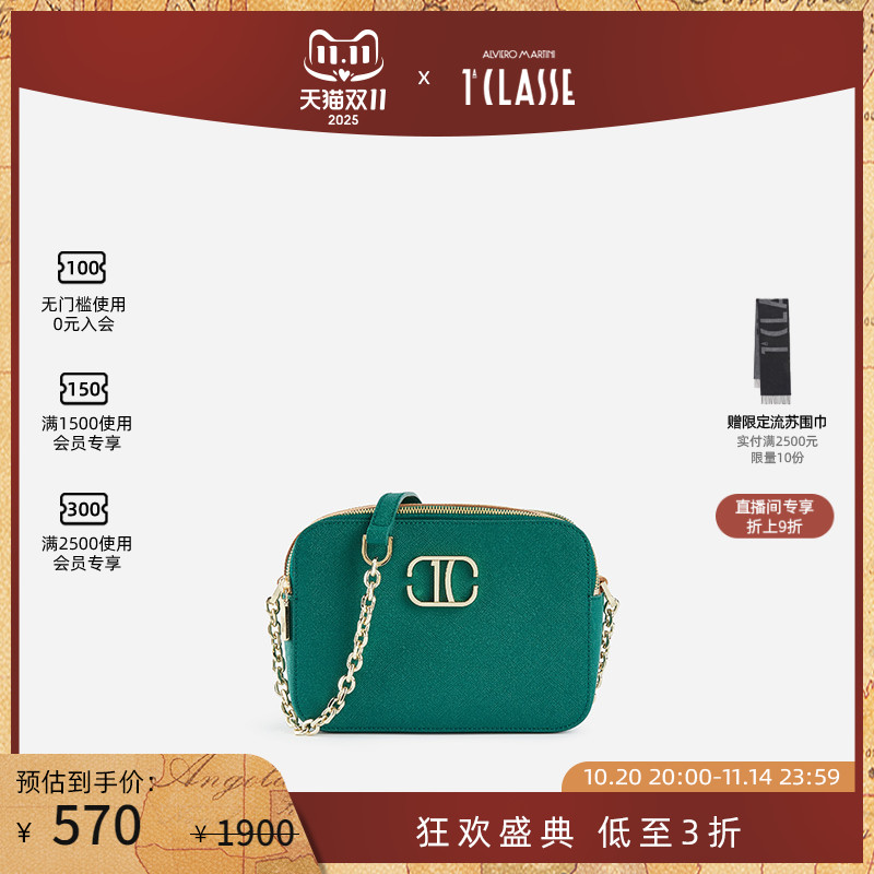 马天尼双拉链记者包地图印花