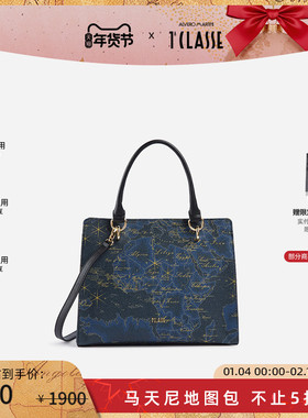 马天尼地图包 AM1C蓝色地图 手提斜挎包 大容量单肩