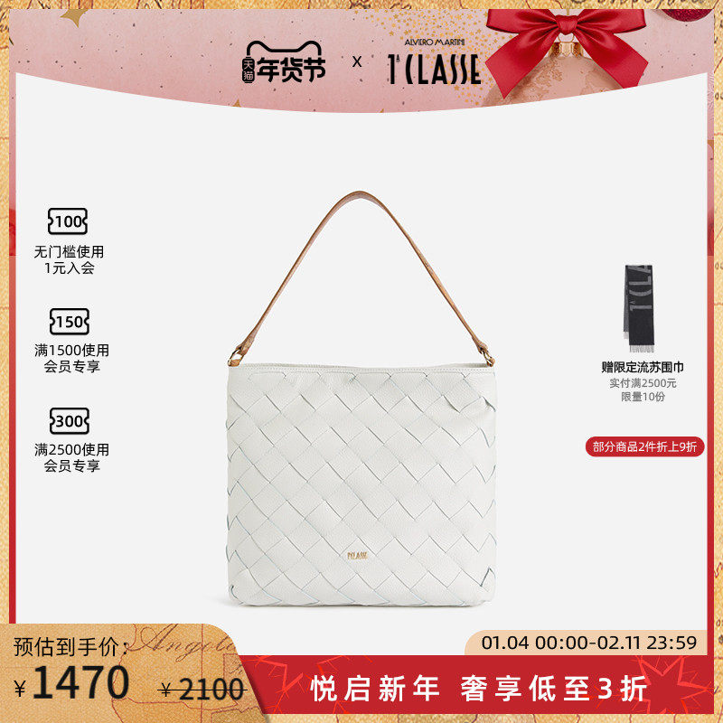 AM1C马天尼 Hobo单肩包 颗粒状牛皮革 编织条纹,箱包皮具/热销女包/男包,通用款女包,淘宝优惠券,粉丝福利购,淘宝优惠卷