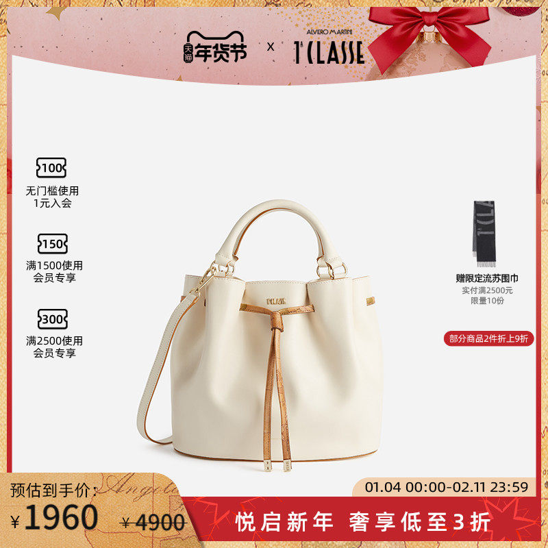 【达人同款】AM1C马天尼Miami Bag光面牛皮革水桶包 单肩斜挎包,箱包皮具/热销女包/男包,水桶包,淘宝优惠券,粉丝福利购,淘宝优惠卷