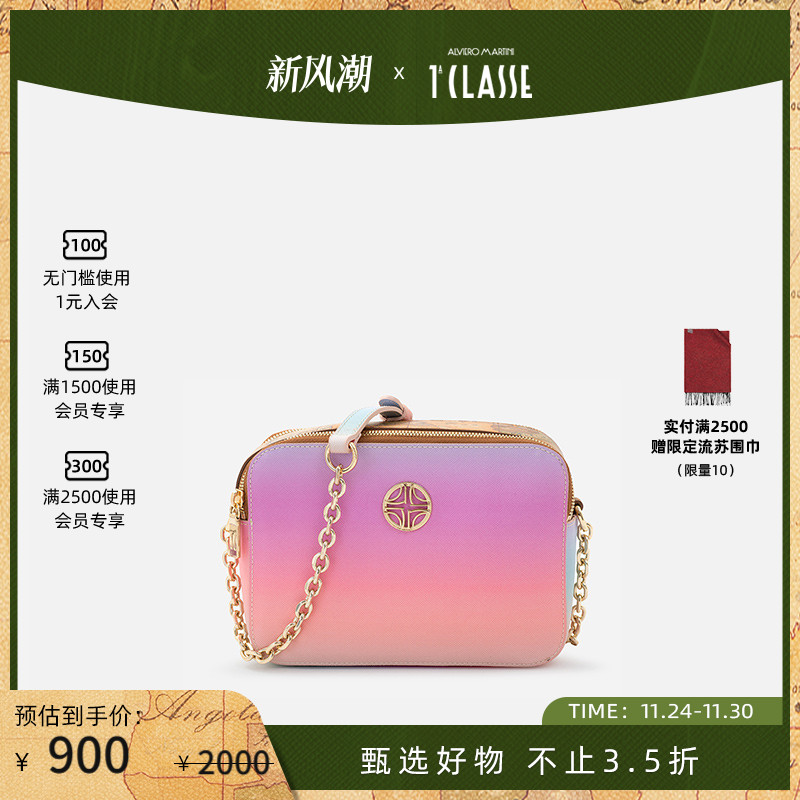 马天尼双拉链斜挎相机包春夏新品