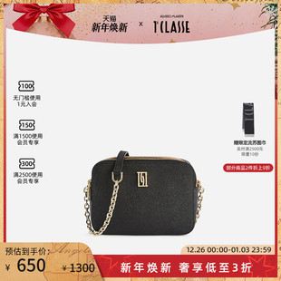 Bag Winter 斜挎相机包小方包 Rich AM1C马天尼地图包