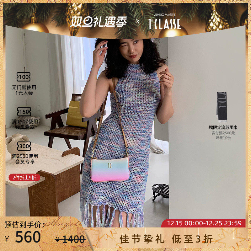 马天尼春夏新品手拿包链条