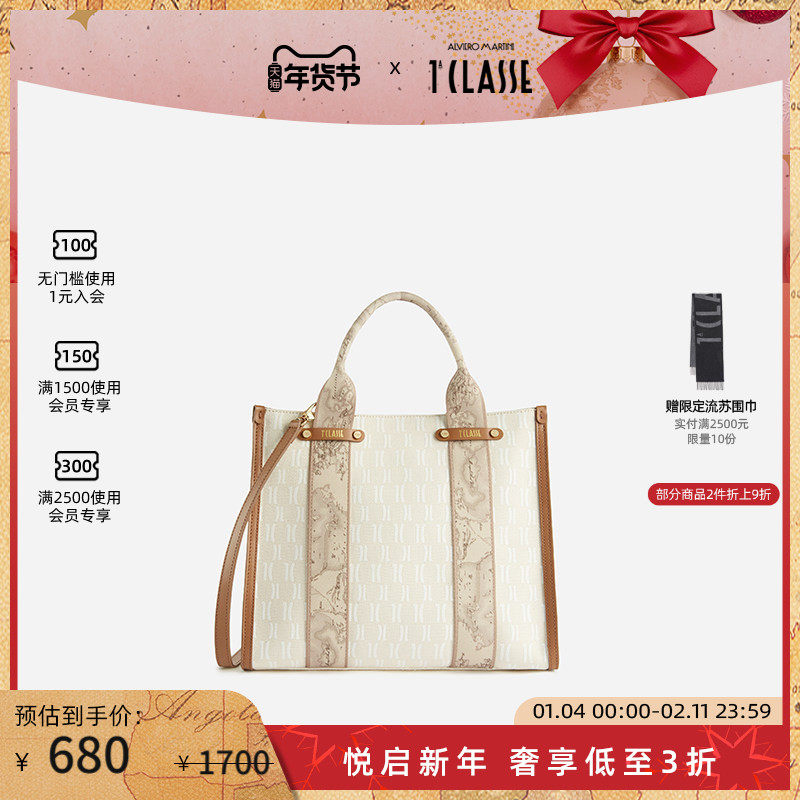 AM1C 马天尼地图肩带 Geo Avana 老花斜挎手提包 单肩斜挎包,箱包皮具/热销女包/男包,托特包,淘宝优惠券,粉丝福利购,淘宝优惠卷