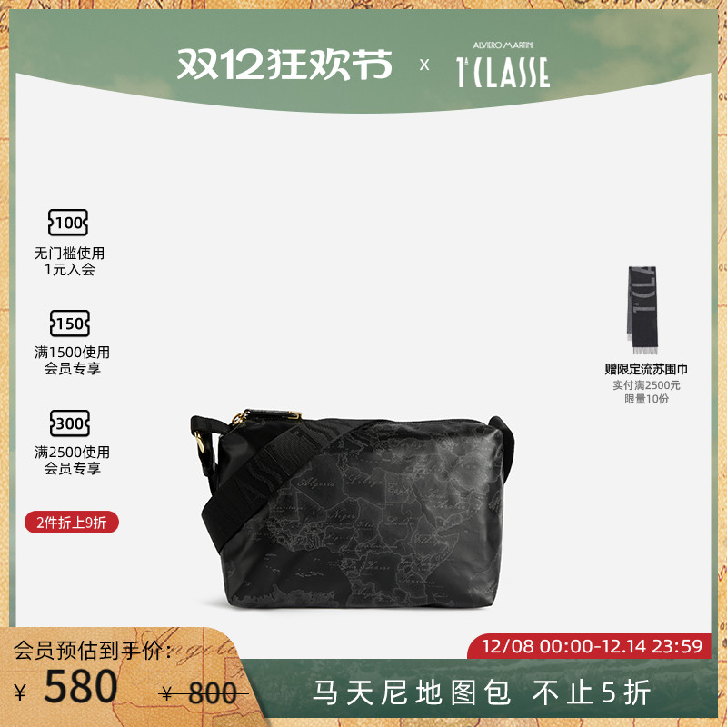 新品 AM1C马天尼地图包 黑色光面地图单肩斜挎包 邮差包 男女同款