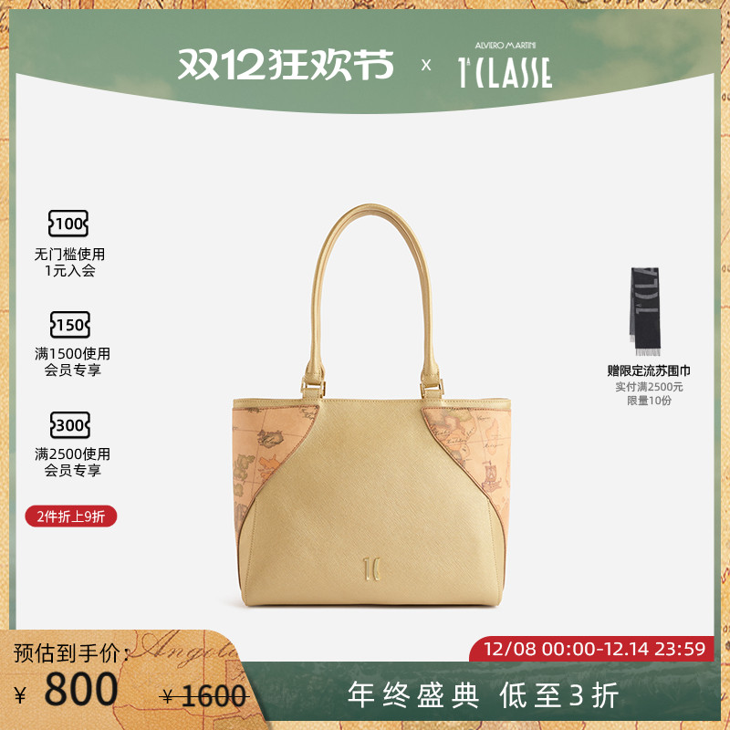 马天尼地图包AM1C 购物包大容量单肩包 托特包电脑包