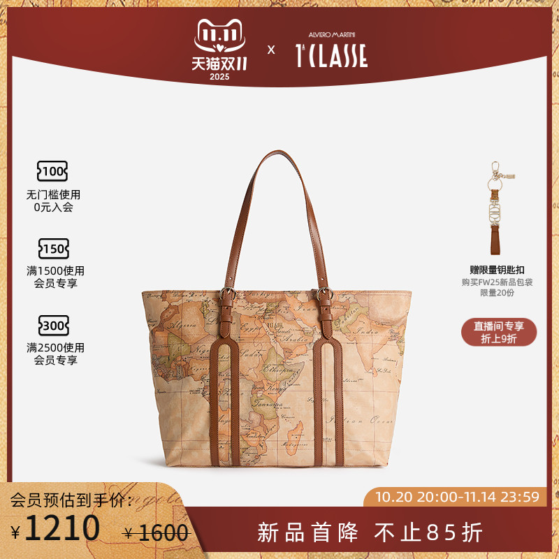 早秋新品 AM1C意大利马天尼地图包 大号托特包 地图印花 电脑包