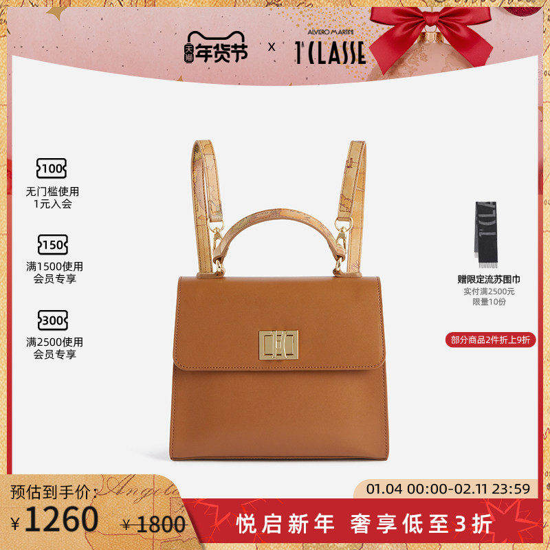 AM1C马天尼 三用迷你双肩包 斜挎手提包 小方包光滑皮革,箱包皮具/热销女包/男包,通用款女包,淘宝优惠券,粉丝福利购,淘宝优惠卷