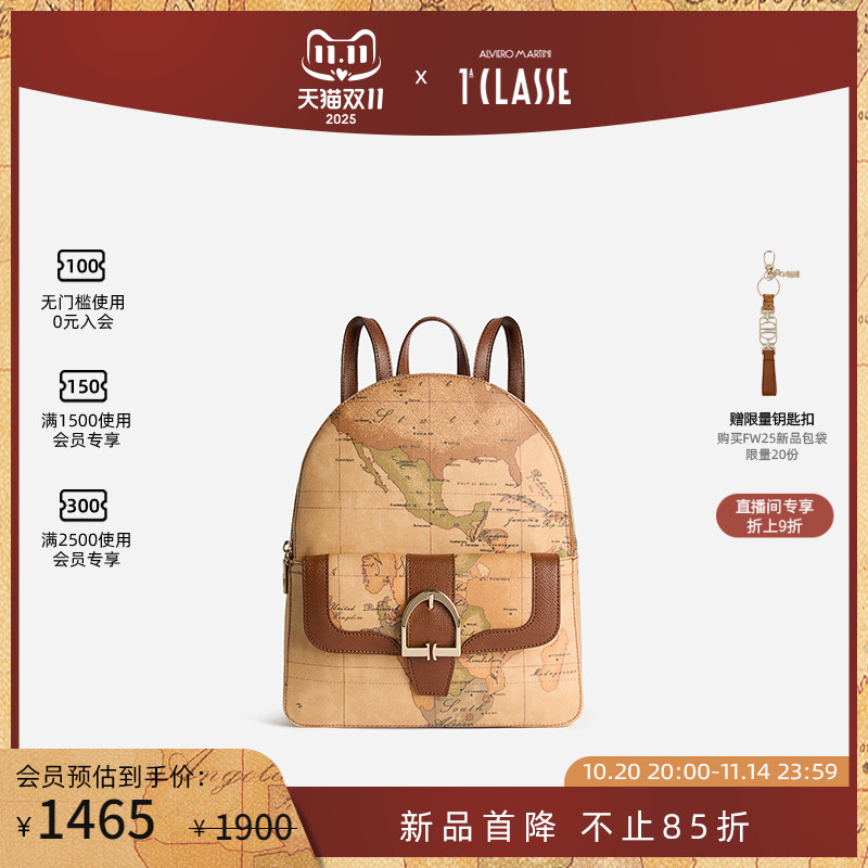 早秋新品 AM1C马天尼地图包 时尚拉链双肩背包