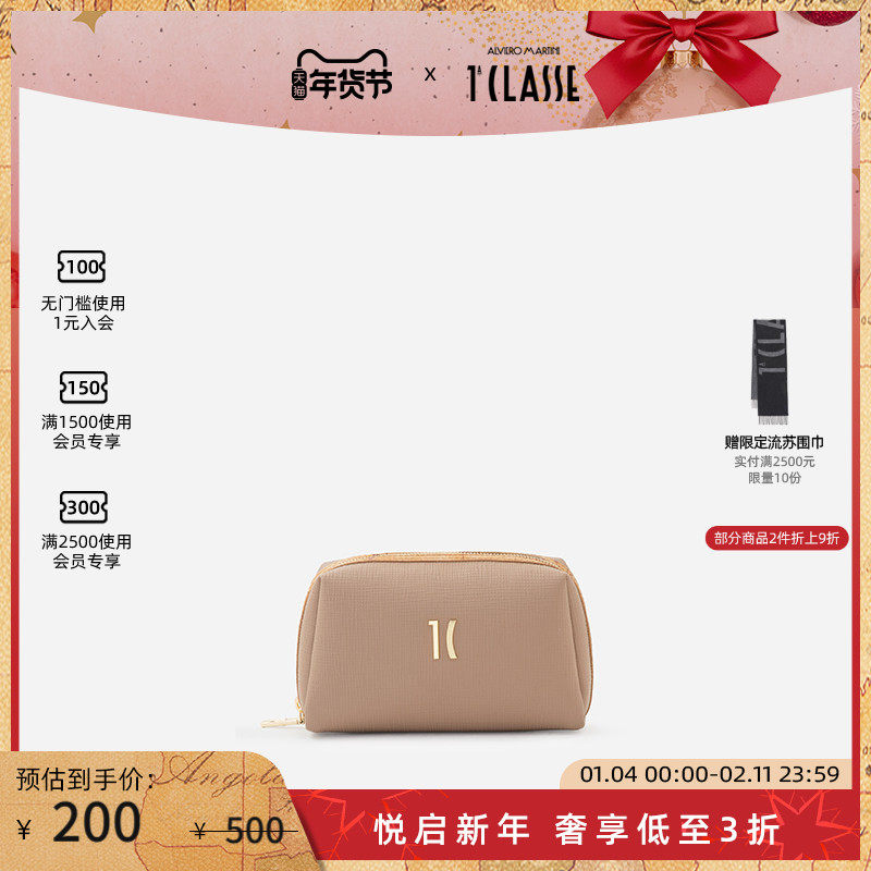 马天尼女Geo Marea 化妆包 洗漱包 ALVIERO MARTINI,箱包皮具/热销女包/男包,手拿包,淘宝优惠券,粉丝福利购,淘宝优惠卷