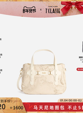 AM1C马天尼地图包 手提包单肩斜挎包 牛皮革 白色地图