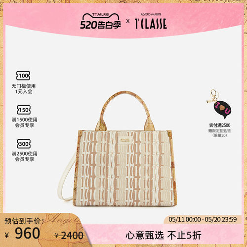 马天尼斜背带小号手提包