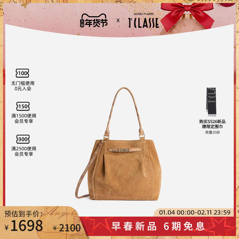 早春新品 AM1C马天尼 牛皮革单肩斜挎包 时尚托特包 大容量,箱包皮具/热销女包/男包,通用款女包,淘宝优惠券,粉丝福利购,淘宝优惠卷