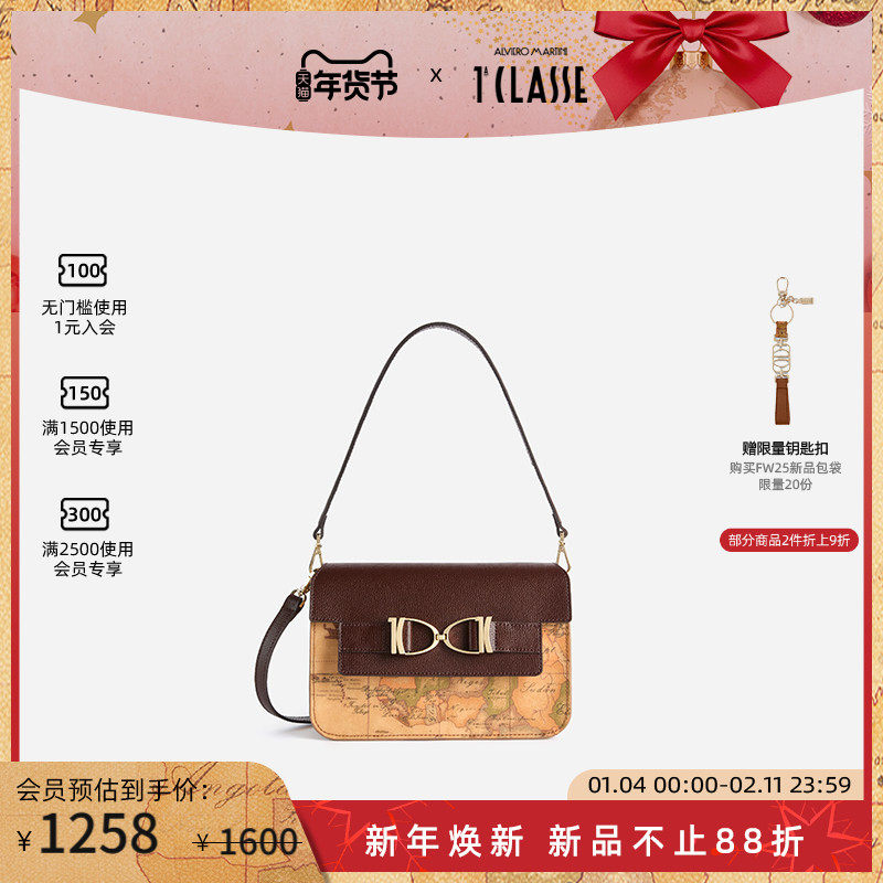 早秋新品 AM1C马天尼地图包 单肩手提小方包斜挎包 马衔扣装饰,箱包皮具/热销女包/男包,通用款女包,淘宝优惠券,粉丝福利购,淘宝优惠卷