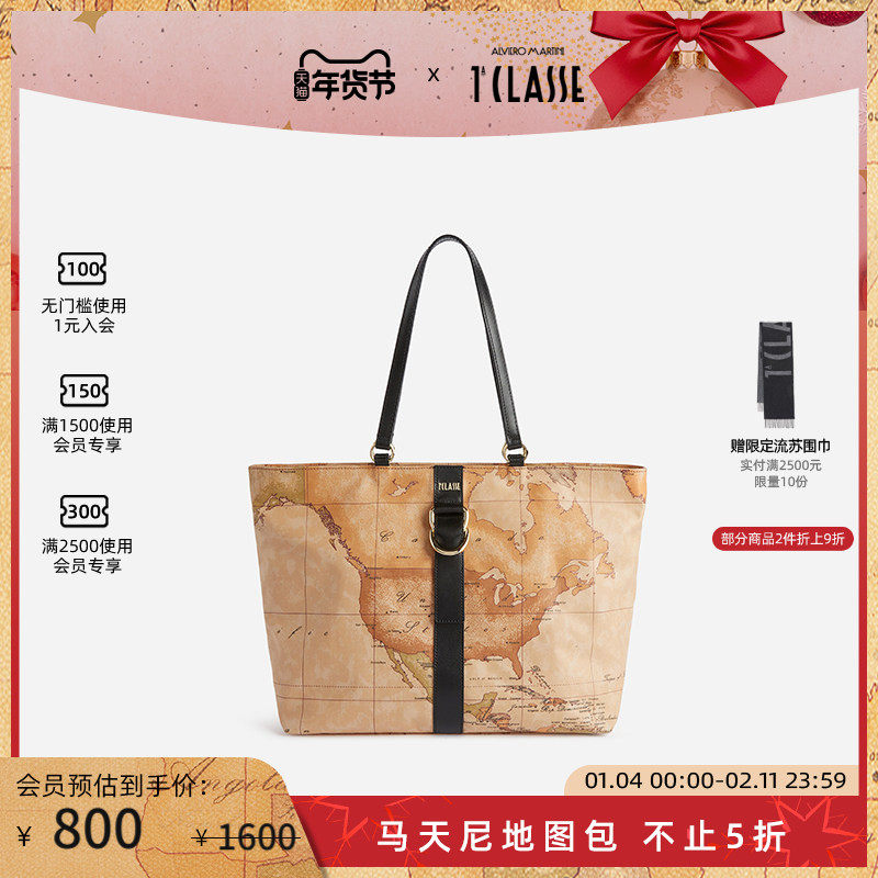 AM1C马天尼地图包 Geo soft大号托特包购物袋手提包 电脑包柔软,箱包皮具/热销女包/男包,托特包,淘宝优惠券,粉丝福利购,淘宝优惠卷