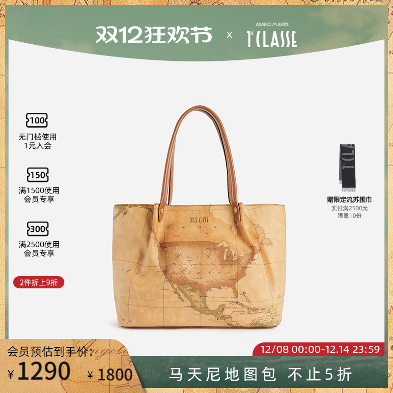 经典系列 AM1C马天尼地图包 Geo Classic托特包购物袋手提包牛皮