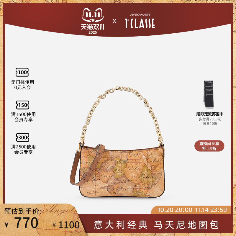 AM1C马天尼地图包 Bali Bag小包 单肩手提包 纳帕皮革