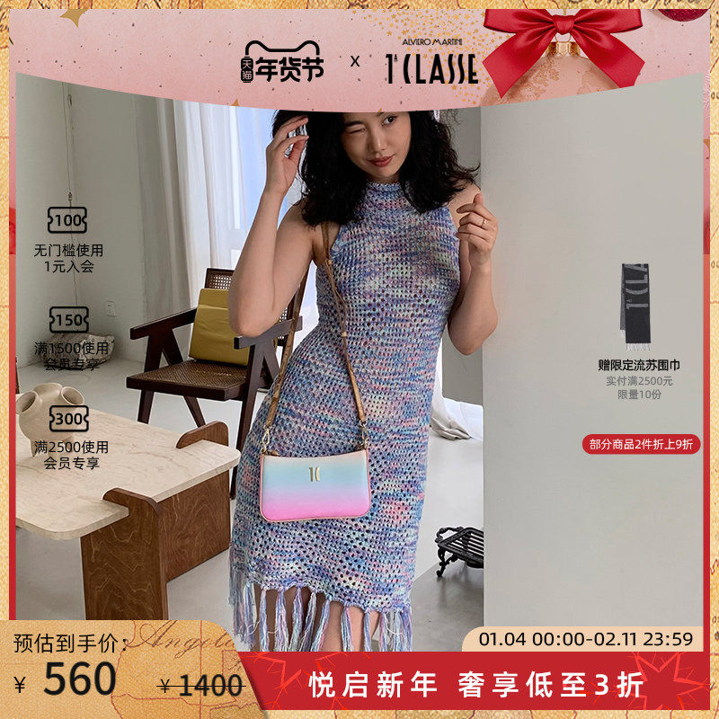 【达人同款】 马天尼Colorful Sky斜挎链条手拿包 糖果色 MARTINI,箱包皮具/热销女包/男包,通用款女包,淘宝优惠券,粉丝福利购,淘宝优惠卷