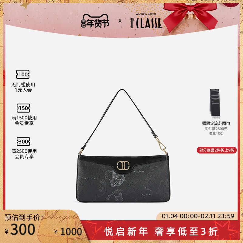 马天尼地图包 Geo Noir纤细提手手袋 地图 ALVIERO MARTINI,箱包皮具/热销女包/男包,手拿包,淘宝优惠券,粉丝福利购,淘宝优惠卷