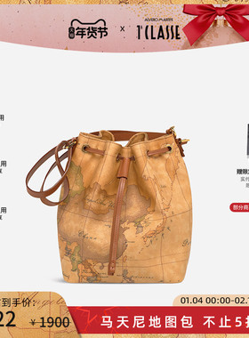 AM1C意大利马天尼地图包 经典系列 中号抽绳水桶包单肩斜挎包